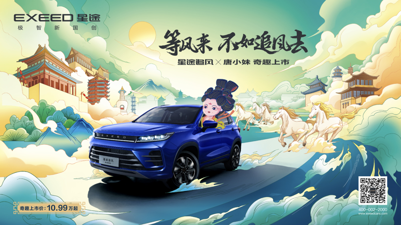 SUV,智能