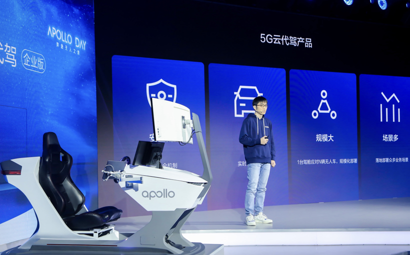 百度Apollo Moon极狐版在首钢园投运，年底前下线100台