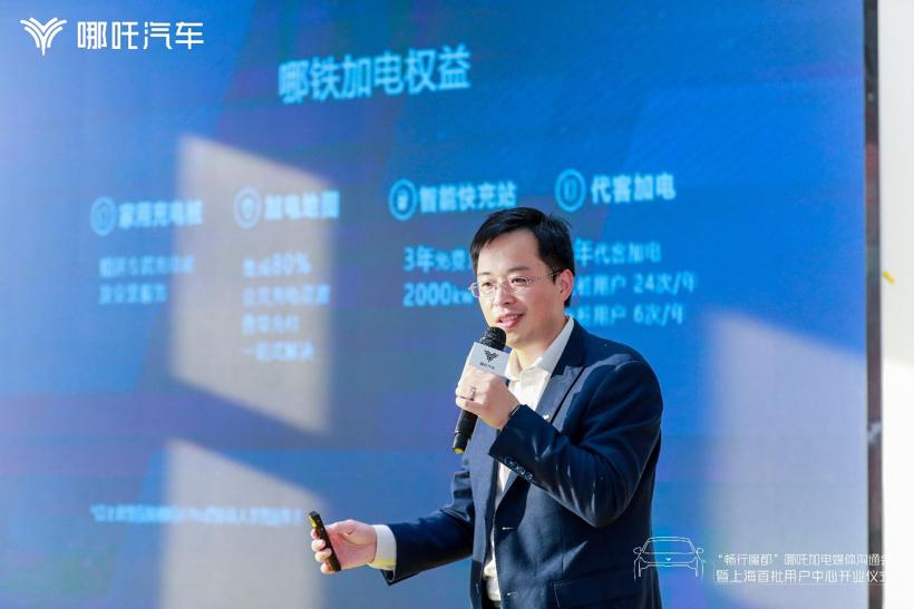 哪吒汽车“进攻”上海市场 哪吒汽车“进攻”上海市场