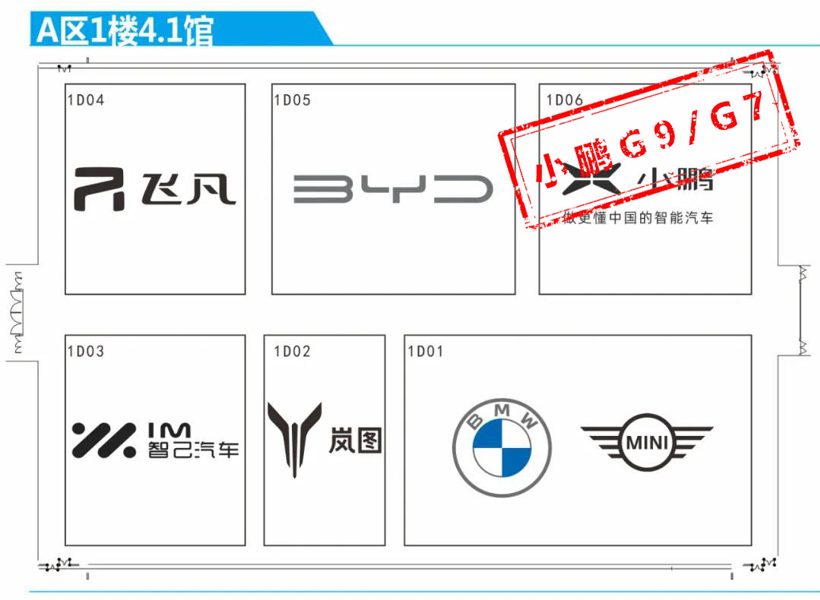 新车，SUV，小鹏汽车，理想，广州车展，广州车展，广州车展新车，新车