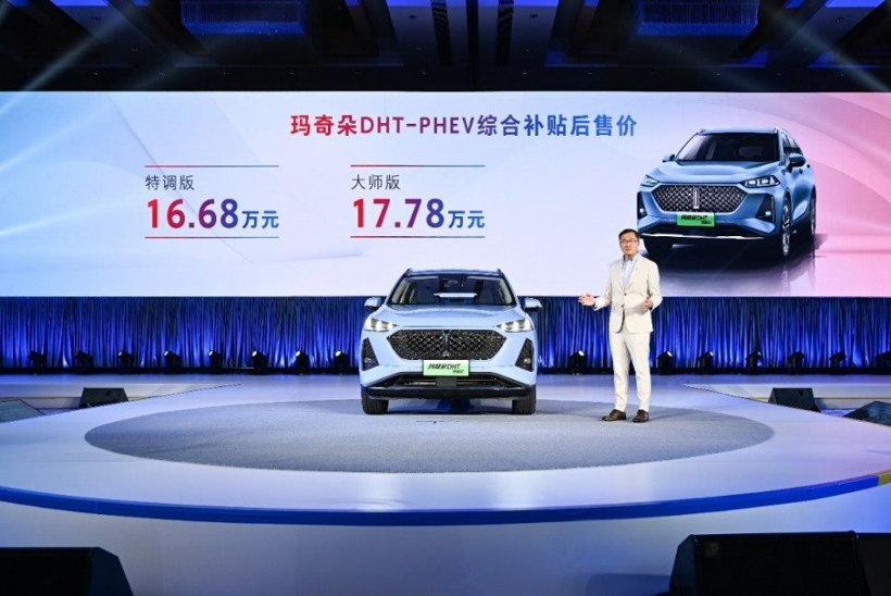 27项智能驾驶辅助赋能 玛奇朵DHT-PHEV补贴后售价16.68万元起