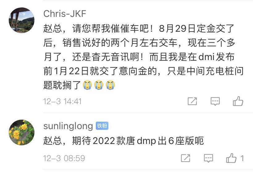 车圈虚假宣传之风为何愈演愈烈？