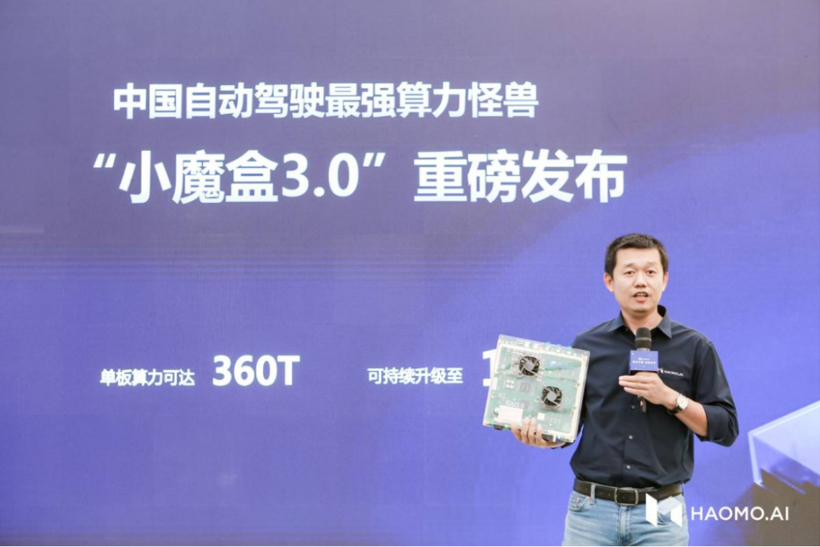 毫末智行“小魔盒3.0”亮相2022CES 中国硬科技闪耀国际舞台