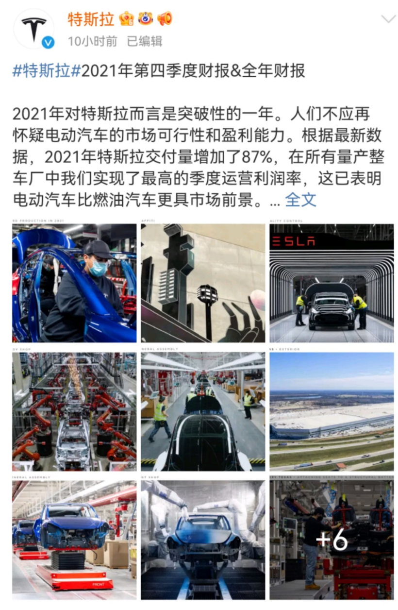 特斯拉的2021，就像《开端》