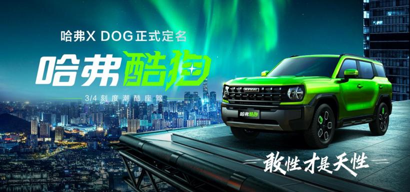 长城汽车1月销售11.2万辆 海外销售1.3万辆 同比增长16.2%