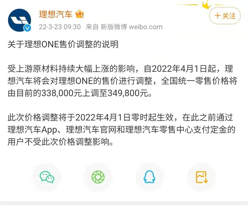 营收超千亿，难挡净利润下滑，发力混动能让吉利「大赚一笔」？