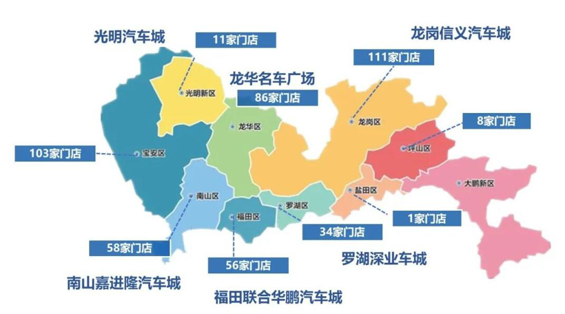 深圳推出“以旧换新”购车政策 置换新能源汽车可获5000元补贴