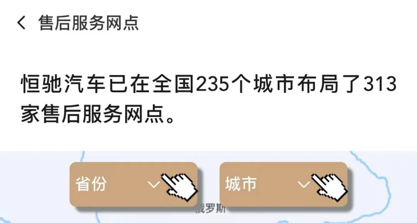 恒驰5「520」开启预售，先靠网约车冲销量