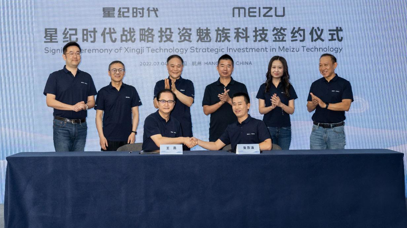 Xingji Times получает единоличный контроль над Meizu Technology для дальнейшего улучшения территории Geely «Интеграция Неба и Земли».