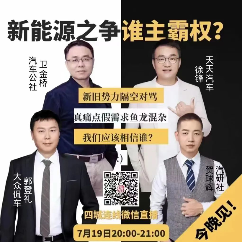 “产品定义”让“技术迭代”失色？