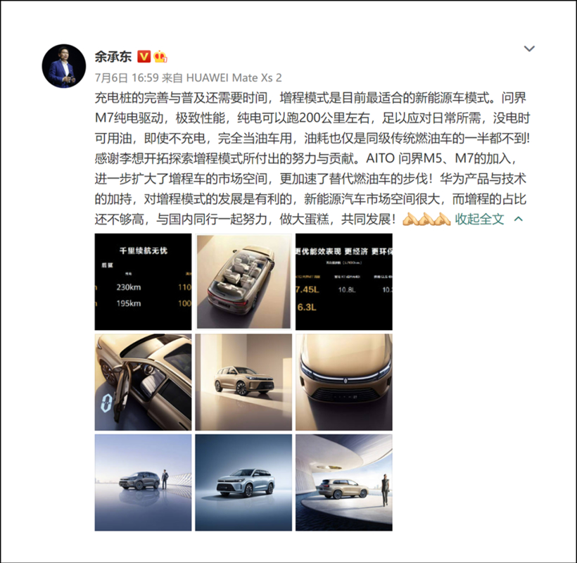 “产品定义”让“技术迭代”失色？