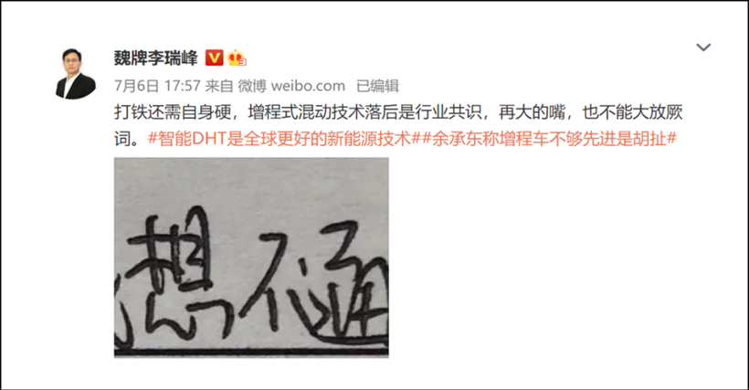 “产品定义”让“技术迭代”失色？