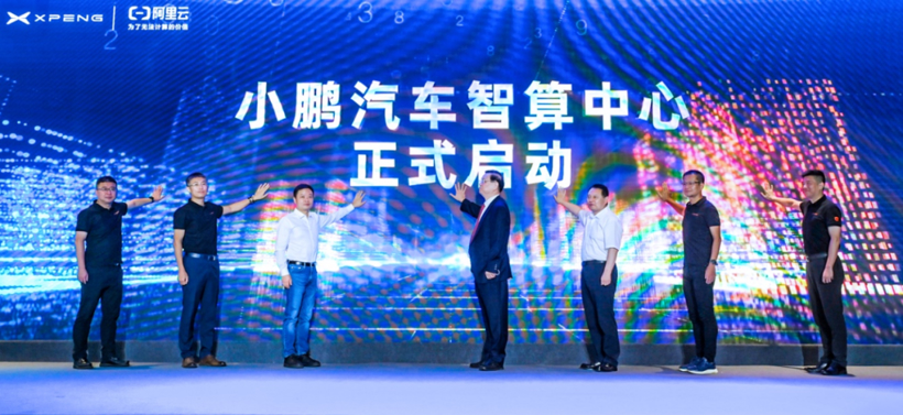 “扶摇”直上九万里，中国最大自动驾驶智算中心建成