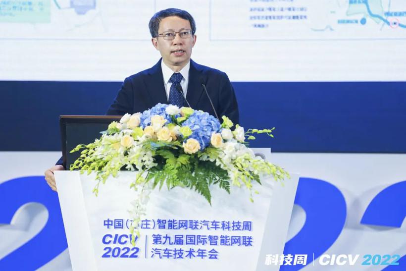 CICV 2022：智能网联汽车关键技术研发，与全球并跑