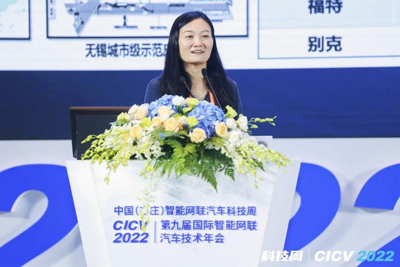 CICV 2022：智能网联汽车关键技术研发，与全球并跑