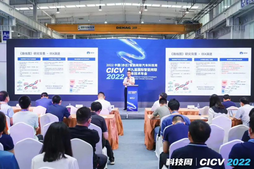 他们给中国的城市道路打造了一套操作系统