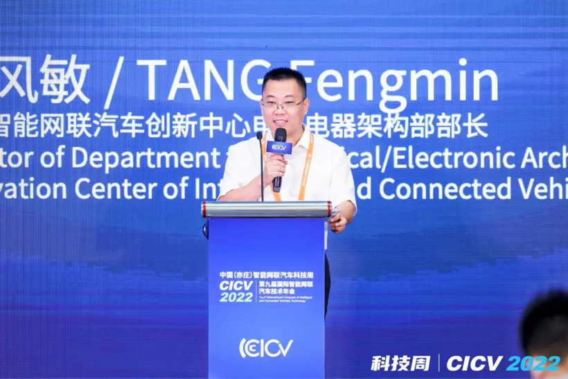 他们给中国的城市道路打造了一套操作系统