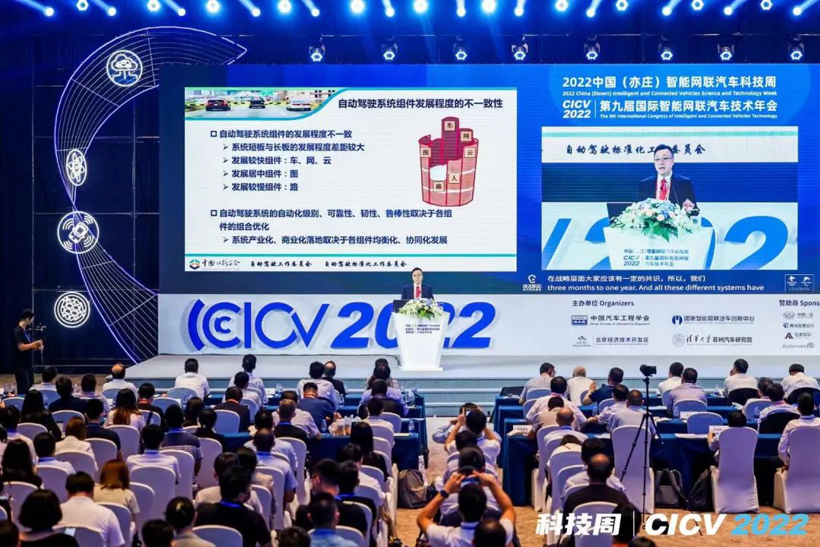 他们给中国的城市道路打造了一套操作系统