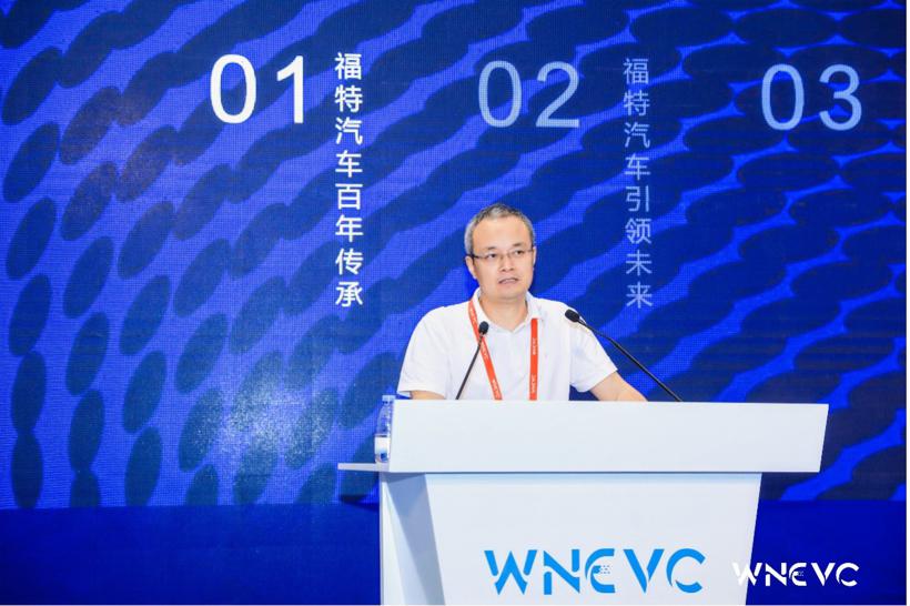 WNEVC 2022 | 福特中国新能源汽车事业部副总裁詹文章：福特汽车的新能源变革