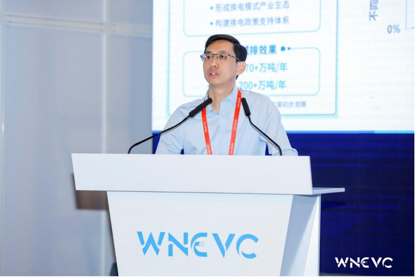 WNEVC 2022 | 工信部装备工业发展中心副处长李国俊：2022年商用车油耗与电动化发展情况