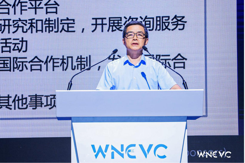 WNEVC 2022 | 欧阳明高：以燃料电池商用车为先导带动绿色氢能全产业链商业化