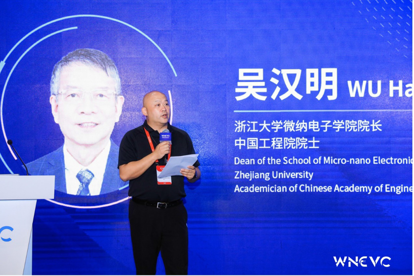 WNEVC 2022 | 吴汉明院士：对中国车规级芯片产业提出的四项建议