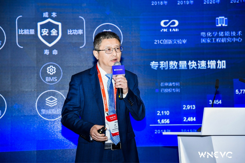 WNEVC 2022 | 宁德时代首席科学家吴凯：技术创新引领新能源迈向新时代