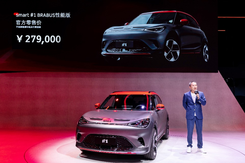 全新smart精灵#1 BRABUS性能版于成都车展正式上市