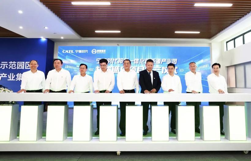 总投资320亿！宁德时代邦普一体化新能源产业园又有新动态