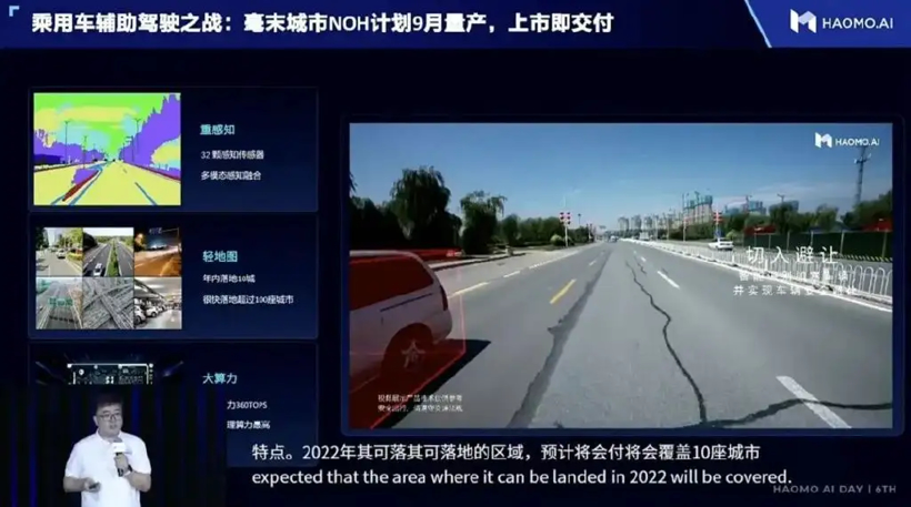 特斯拉AI Day | FSD 能力解析，下版本能实现安全避障么？