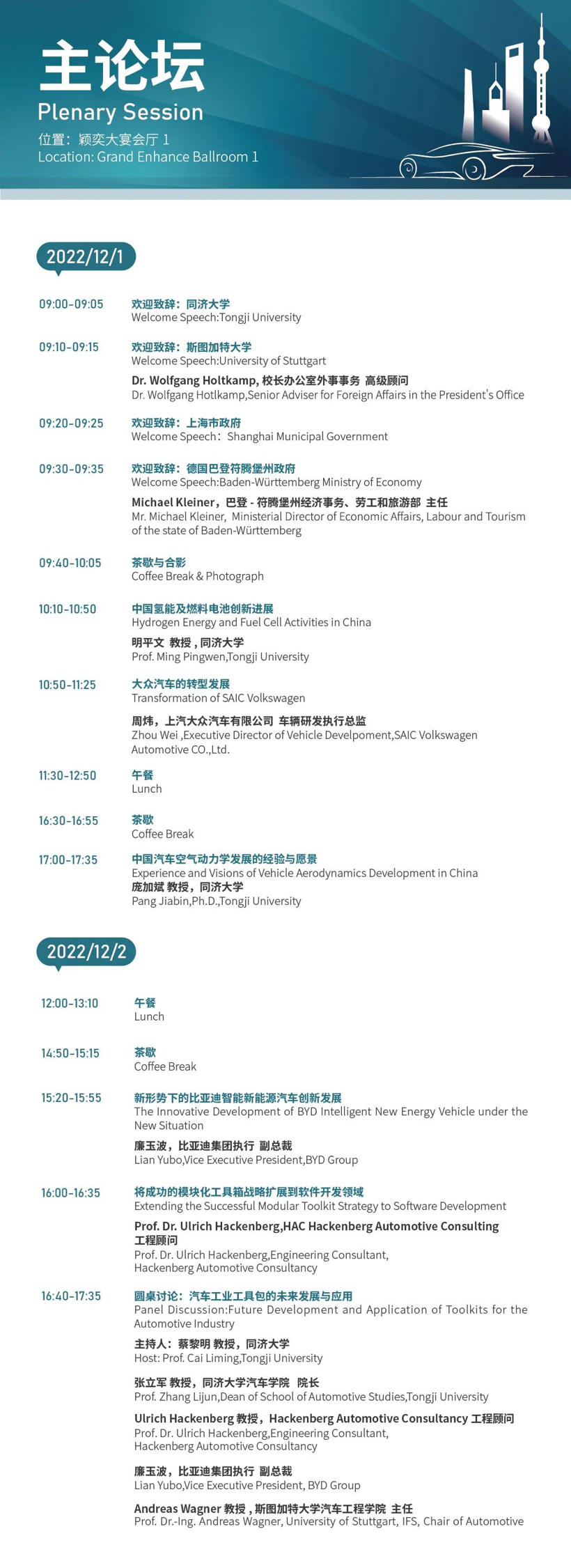 P.jpg 图片