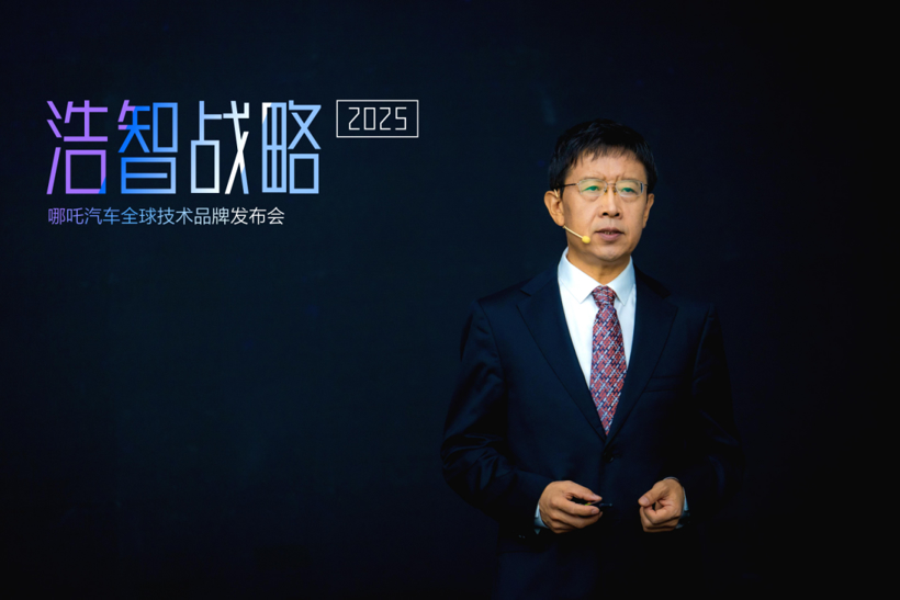 800V电驱系统等 哪吒汽车发布三大技术品牌