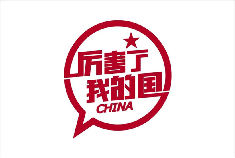 中国车企开始“反哺”全球