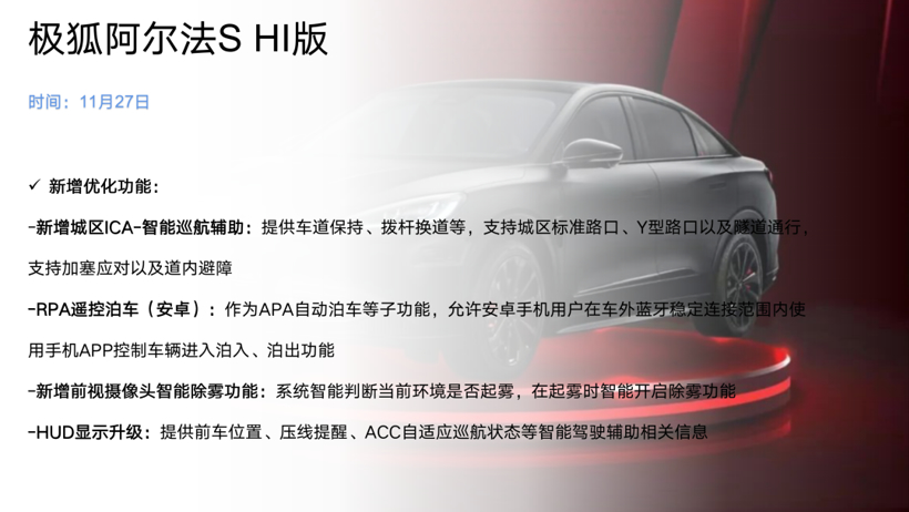 可生长的汽车｜比亚迪、特斯拉如何通过OTA升级“过冬”？