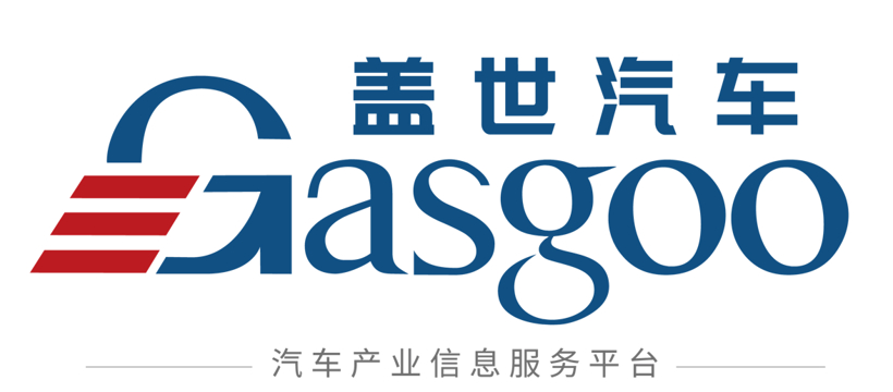 揭幕在即！| 盖世汽车2022第四届智能座舱与用户体验大会