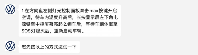 新能源车“怕冷”？大众这些车型陷黑屏风波？国内“销量王座”或要换新人！