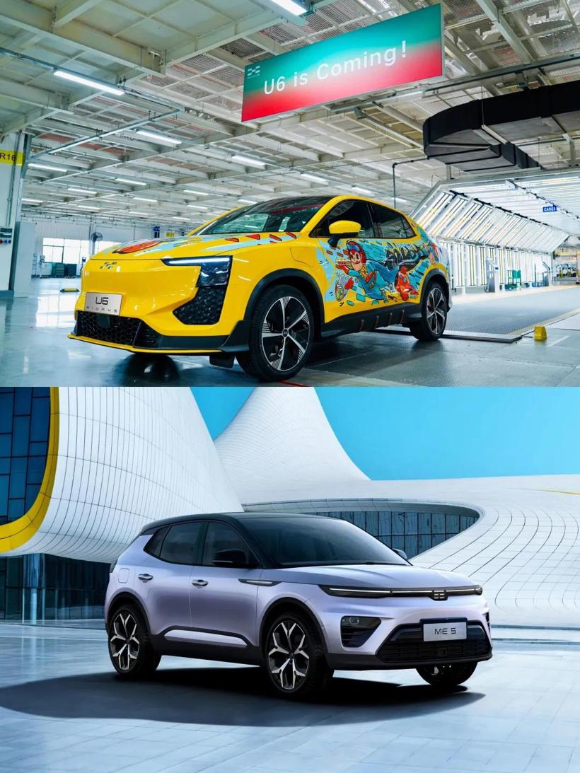 中國(guó)二線(xiàn)新造車(chē)：強(qiáng)行“續(xù)命”，純靠海外？