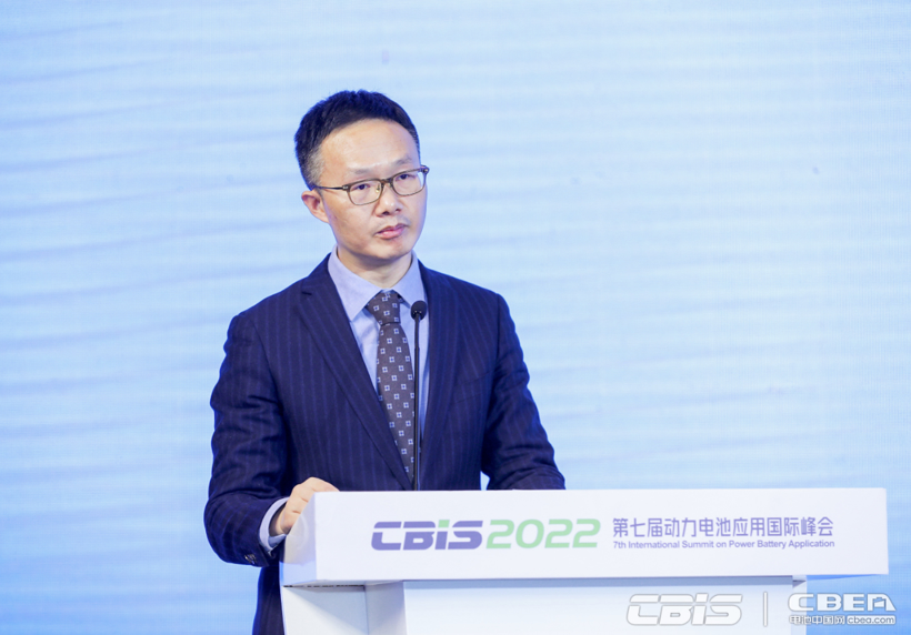 CBIS2022 | 东方证券陈刚：绿色金融，大有可为