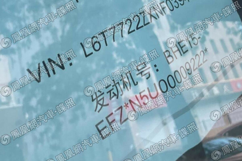 吉利远景X6全新动力车型曝光，采用新1.5T发动机