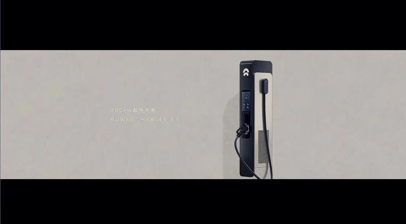 李斌：买车，手机已经在造了