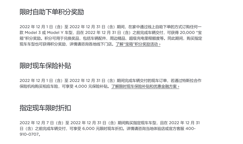 特斯拉被逼急了，究竟谁最遭殃？