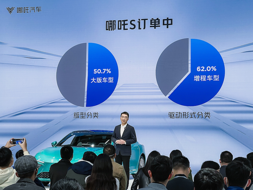 哪吒汽车亮相广州车展 B级燃油车颠覆者开启极“智”魅力