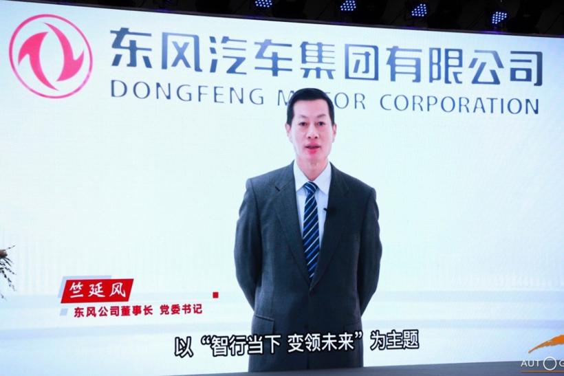 竺延风：2022年东风集团销量约300万辆