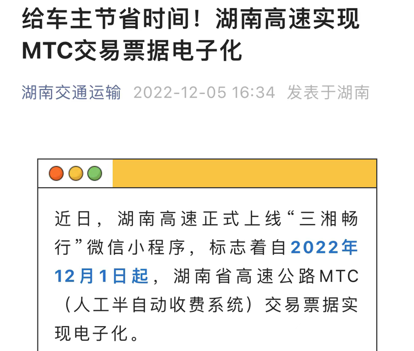 2023年1月起，又一批商用车行业新规将实施！