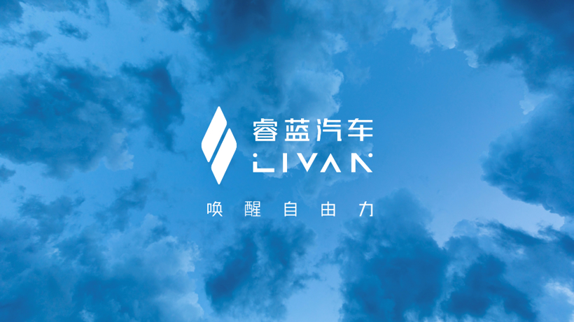 睿蓝汽车12月销量11323辆 全年累计销量突破5.6万