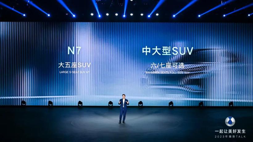腾势押注SUV，能复制D9的成功吗？