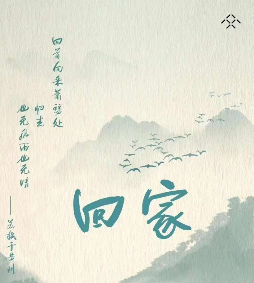 FF中国总部落户湖北黄冈，CEO陈雪峰感慨：回家！
