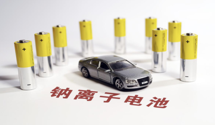 钠电池“备胎转正”还有多远?