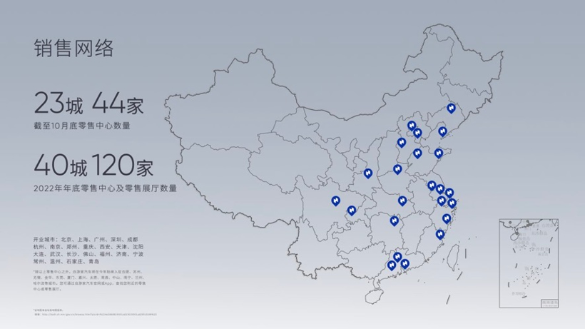 被曝抱上奇瑞大腿，自游家“复活”有望？