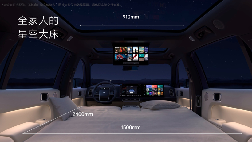 三口之家买车，首选理想L7？
